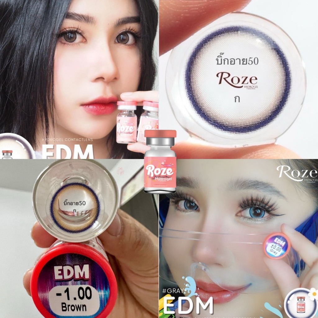 แฟชั่น-สายตา 75-1000 EDM Roze ท ต  คอนแทคเลนส์ ถนอมดวงตา แบบรายเดือน  "สินค้าถ่ายจากเลนส์จริง"