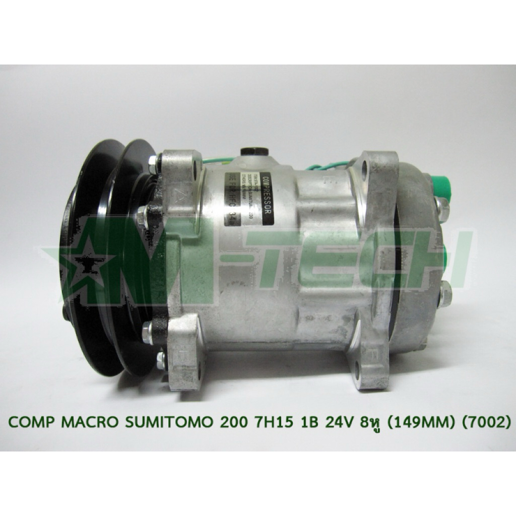 7002 SUMITOMO 7H15 1B 24V. STAL คอมใหม่ ซูมิโตโม 709 ร่องB 8ขา แปะหลัง สเตล