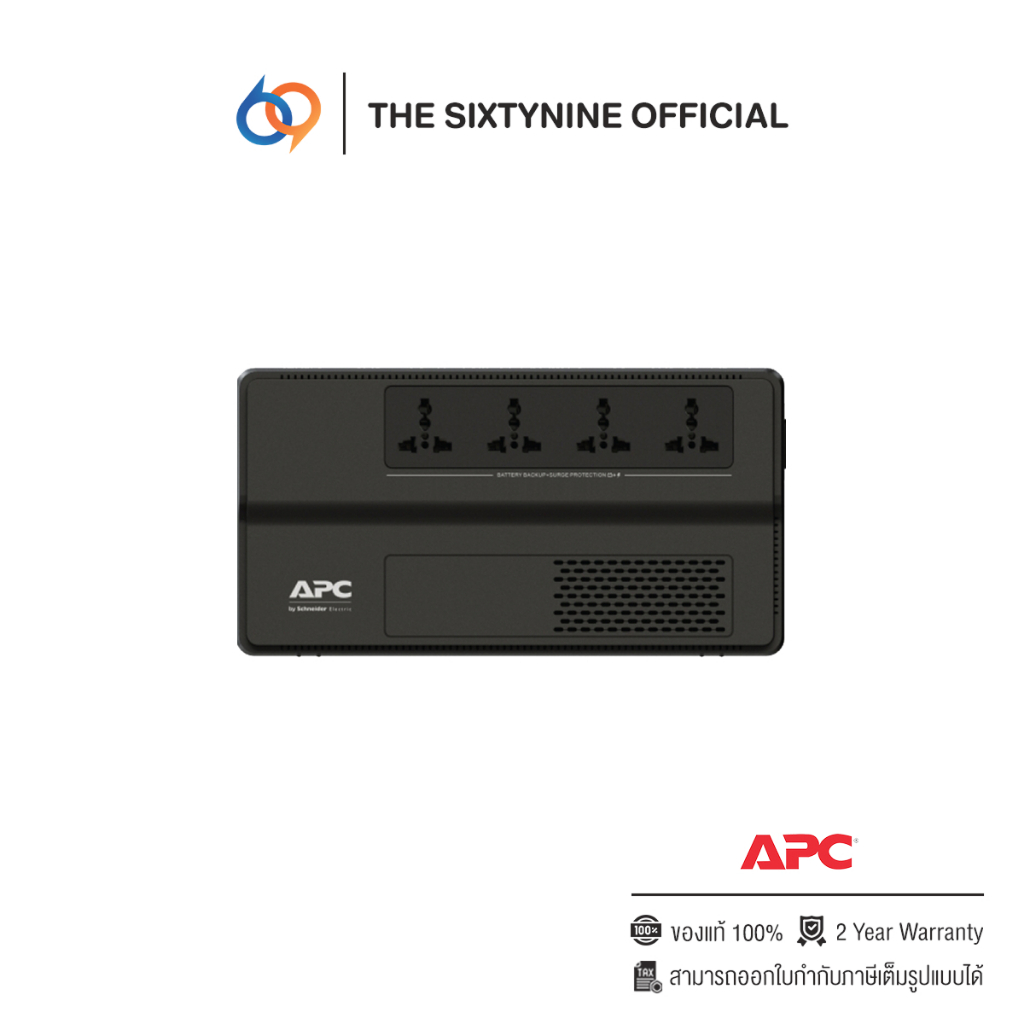 APC Easy UPS 1000VA/600 Watt (BV1000I-MST)