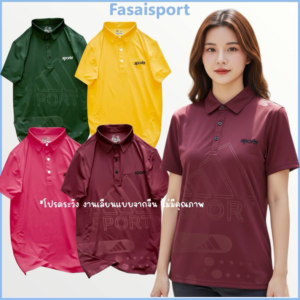 Sportsเสื้อโปโลคอปก ลายกราฟฟิก ดีไซน์ ทันสมัย ใส่ได้ทั้งชายและหญิง