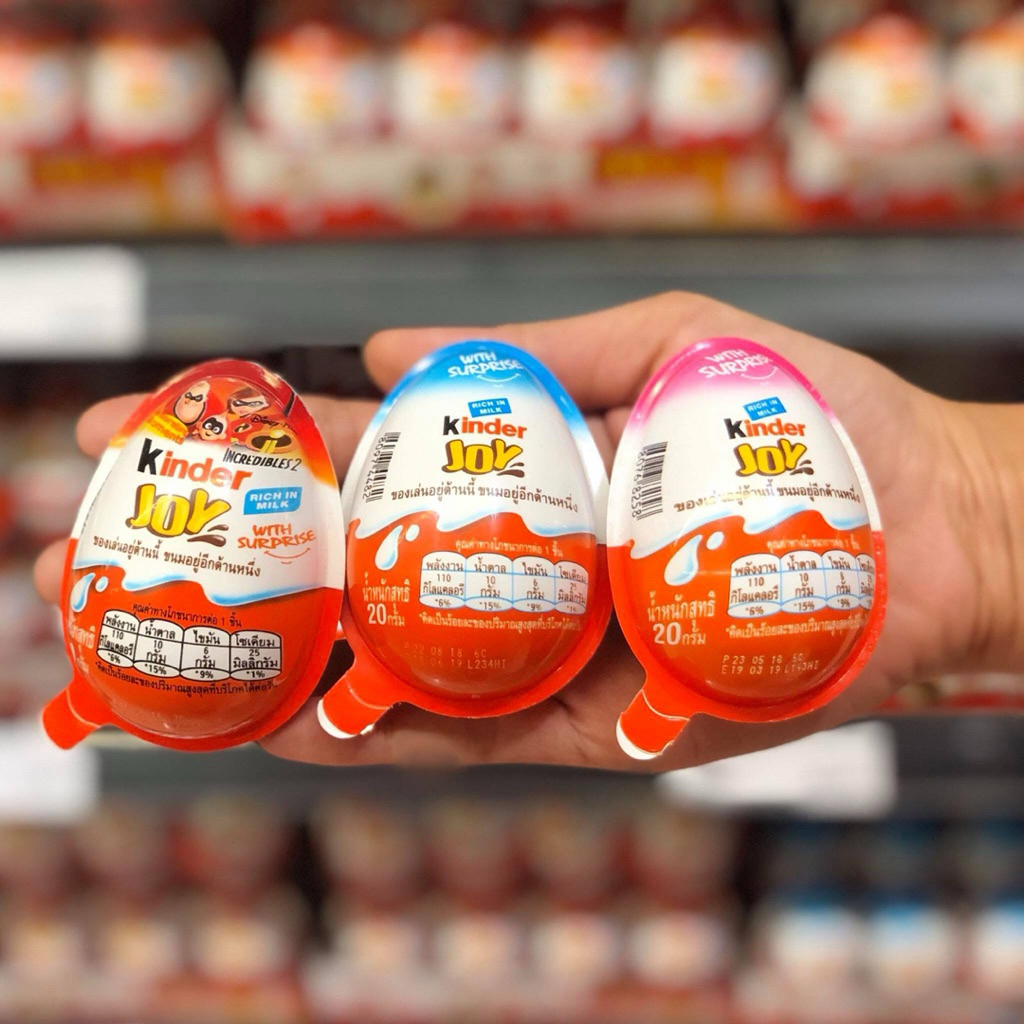 ⏰นาทีทอง⏰คินเดอร์จอยบอย แท้💯 ((3 ลูก 139฿)) ⚠️คละสีมีจำนวนจำกัด