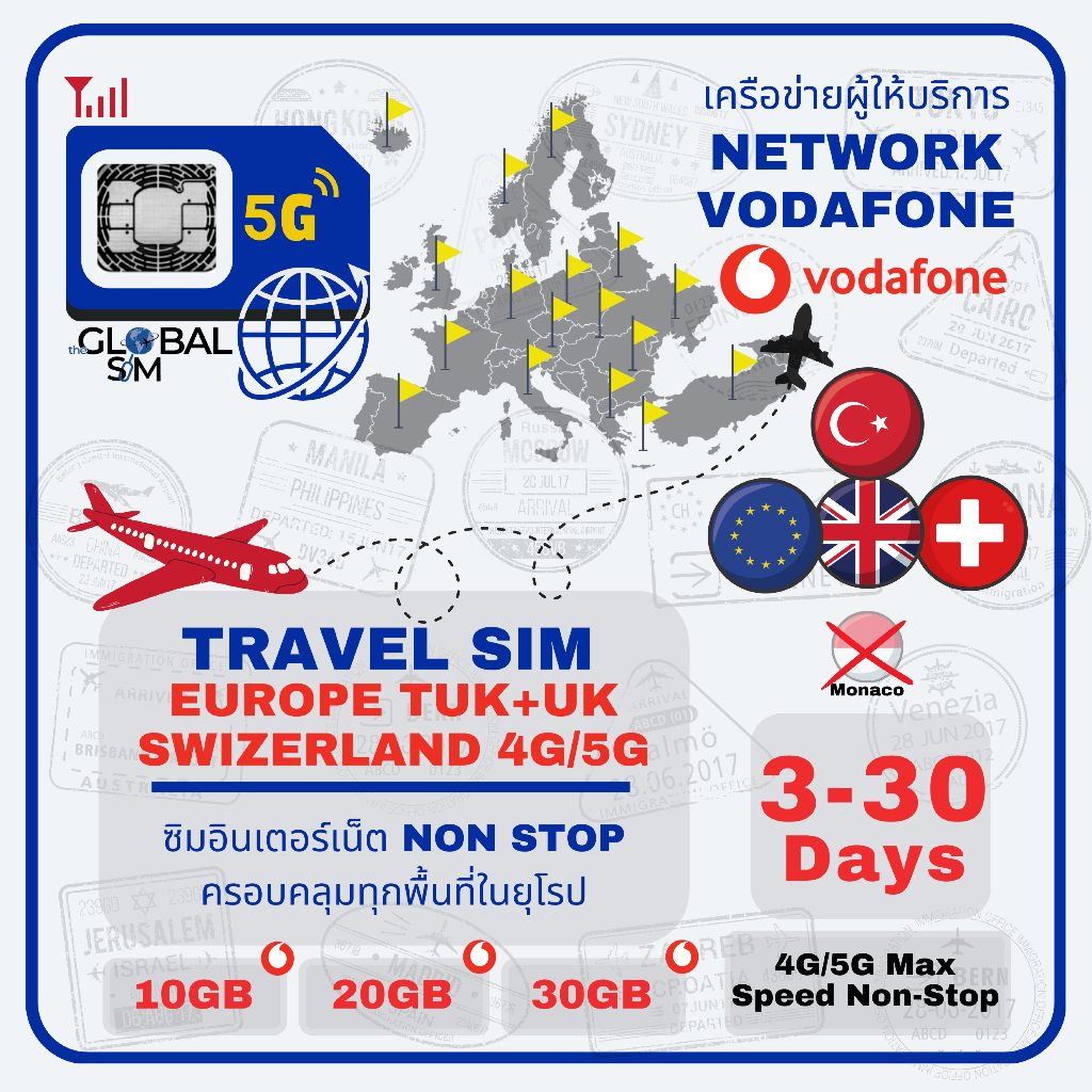 【The Global SIM】Europe C3 | EU, UK, SWZ TUK SIM ซิมยุโรป อังกฤษ สวิส ตุรกี Vodafone 3-30Days 4G/5G M