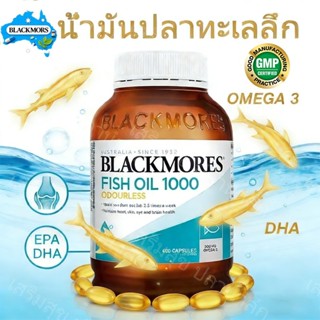 Blackmores Fish Oil Omega 1000mg เบลคเมอร์ส์ น้ำมันป ลาสุดยอ…