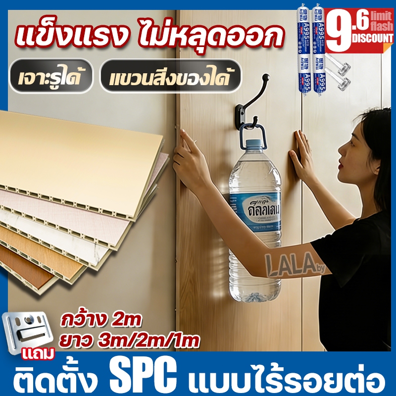 เจาะรูได้ไม่แตกหัก แผ่นผนัง WPC ยาว2m กว้าง40cm กันน้ำ กันเสียง ป้องกันปลวก สีไม้ธรรมชาติ เรียบและเนียน ไม้ระแนง ติดผนัง