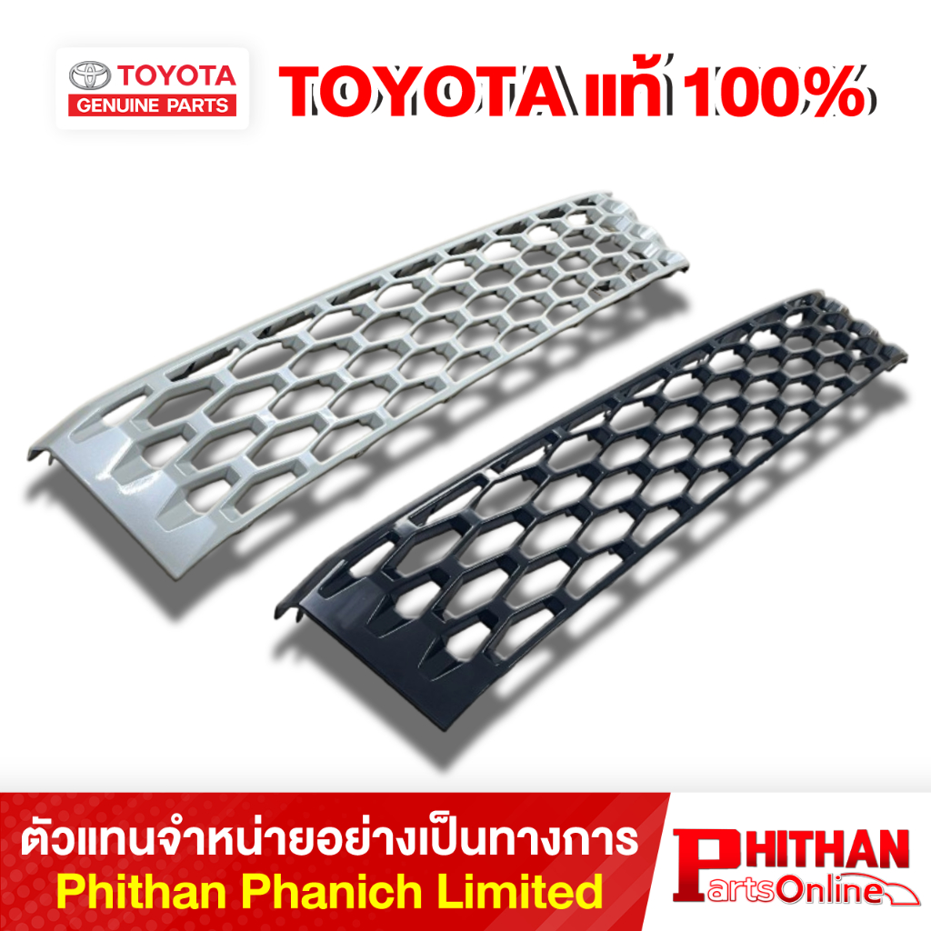 คิ้วพลาสติกใต้หน้ากระจัง โตโยต้า MOULDING RADIATOR TOYOTA 53121-0K###-## 53-51 HILUX TRAVO