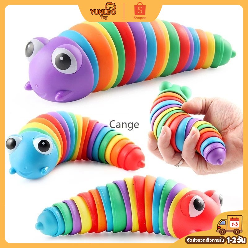 YUNLEO Toy ✨✨สำหรับเด็ก ของเล่นแมลงเซ็นเซอร์กดสุดน่ากด ของเล่นหนอนผีเสื้อ 3D บีบอัดคลายเครียด