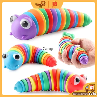 YUNLEO Toy ✨✨สำหรับเด็ก ของเล่นแมลงเซ็นเซอร์กดสุดน่ากด ของเล่นหนอนผีเสื้อ 3D บีบอัดคลายเครียด