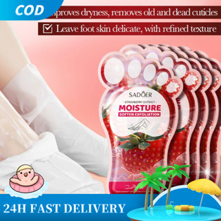 A Fish🐟มาสก์มือ มาสก์เท้า บำรุงผิวเนียนชุ่มชื้น มีหลายรูปแบบ…