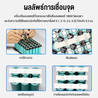 Rhain เครื่องเชื่อมแบบจุดดับเบิลพัลส์กำลังสูง 8000W แบตเตอรี่ลิเธียมในตัว 9600mAh สำหรับเชื่อมแผ่นนิกเกิล 0.1-0.3mm