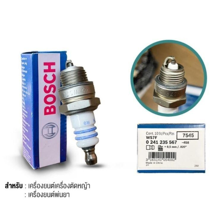 หัวเทียนตัดหญา หัวเทียน WS7F  หัวเทียนเครื่องช่วยหายใจสำหรับเครื่องตัดหญ้า 2 จังหวะ 1กล้อง10หัว sss+ - รูปที่ 2