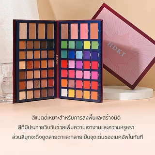 พาเลทตา 68 สี มัลติฟังก์ชั่น บลัชออน ไฮไลท์ คอนทัวร์พาเลต สีสวย ติดทน กันน้ำ สีธรรมชาติ พาเลทหลากหลายฟังก์ชัน