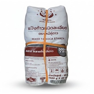 แป้งท้าวชนิดละเอียด ตราหมีคู่ดาว 500 กรัม | ยกกระสอบ 20 ถุง