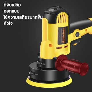 เครื่องขัดสีรถยนต์ เครื่องขัดสีรถ ขัดเงารถ 5นิ้ว 950W เครื่องขัดเงารถ อุปกรณ์ครบ ครบชุด!!