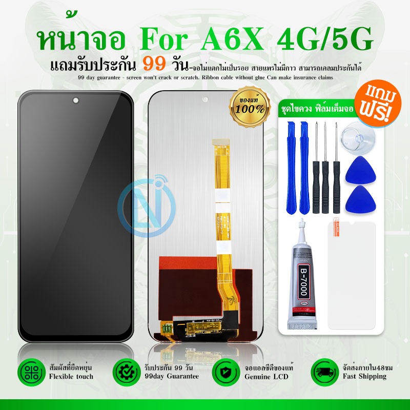 หน้าจอ LCD Display จอ + ทัช ใช้กับ OPPO A6X อะไหล่มือถือ อะไหล่ จอพร้อมทัชสกรีน A6X แท้ 👉🏻 แถม ฟิล์มกระจก+ชุดไขควง+กาว
