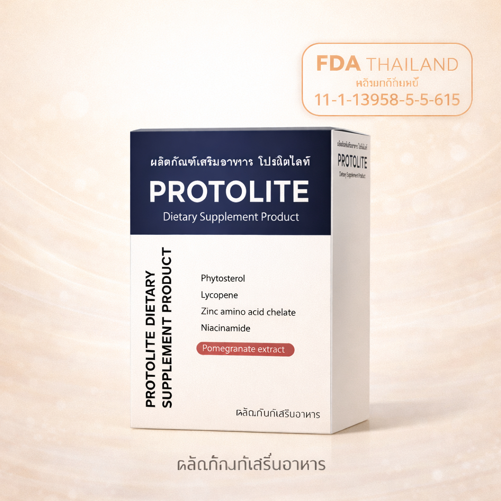 ผลิตภัณฑ์เสริมอาหาร Protolite - เพิ่มพลังและความแข็งแรงสำหรับผู้ชาย - 1 กล่องมี 20 แคปซูล