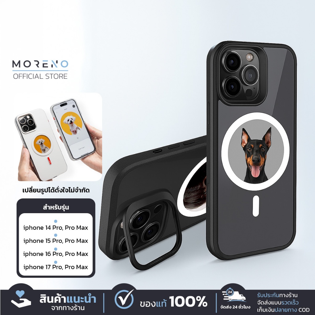 Moreno เคส iphone หน้าจอ E-Ink รองรับ NFC พร้อมวงแม่เหล็ก ปรับแต่งรูปภาพเคสได้ตามต้องการ