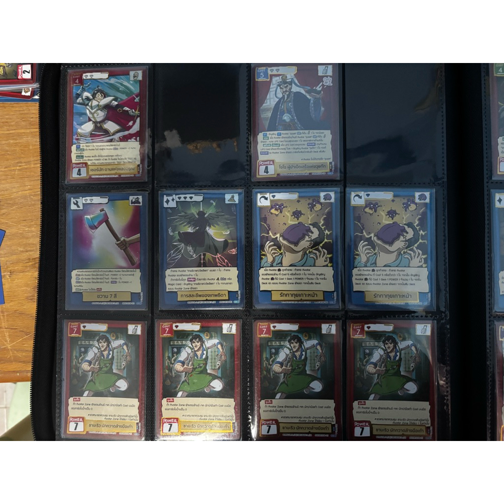 Battle of Talingchan BT08 ระดับ R