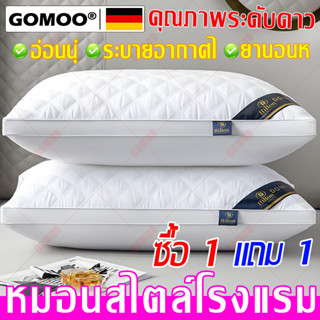 💖พร้อมส่งหมอน💖หมอน หมอนโคซี่ หมอนหนุนสุขภาพ 1000g หมอนสุขภาพ…
