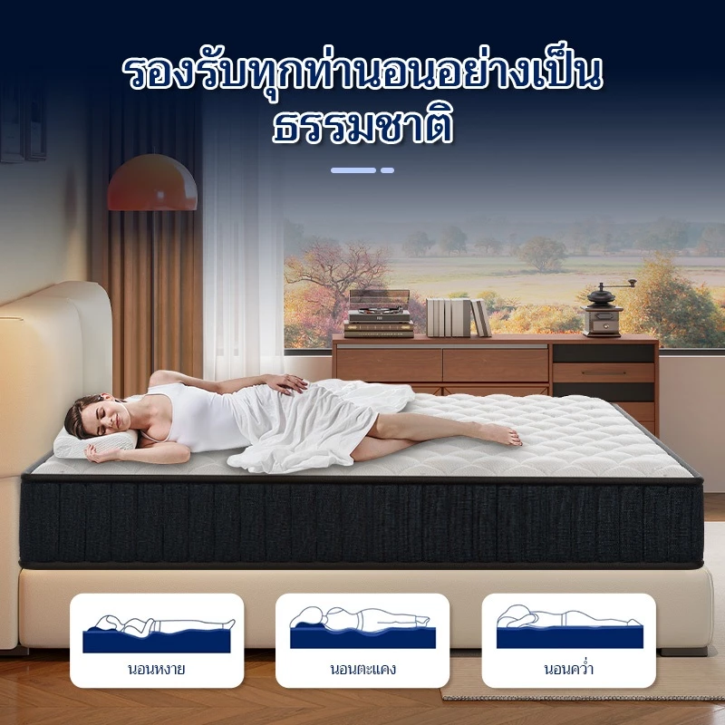ที่นอนสปริงไฮบริด Dreame หนา 8 นิ้ว ยางพารา ขนาด 3.5 5 6 ฟุต thumbnail 8