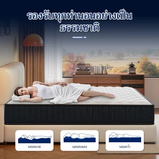 Dreame ที่นอนสปริงไฮบริด หนา 8 นิ้ว ที่นอนยางพารา ขนาด ที่นอน 3.5 ฟุต 5 ฟุต 6 ฟุต แถมหมอนหนุนเกรดโรงแรม
