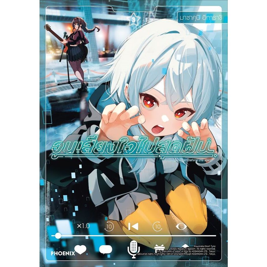 Thumbnail 6