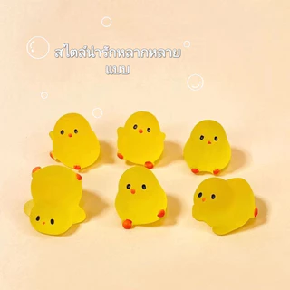 ไก่สีเหลืองอ้วนกลมน่ารัก 30/50 ตัว - ของเล่นเรืองแสงในที่มืด ของตกแต่งโต๊ะทำงานสุดสร้างสรรค์ ของขวัญวันหยุดสำหรับเด็ก
