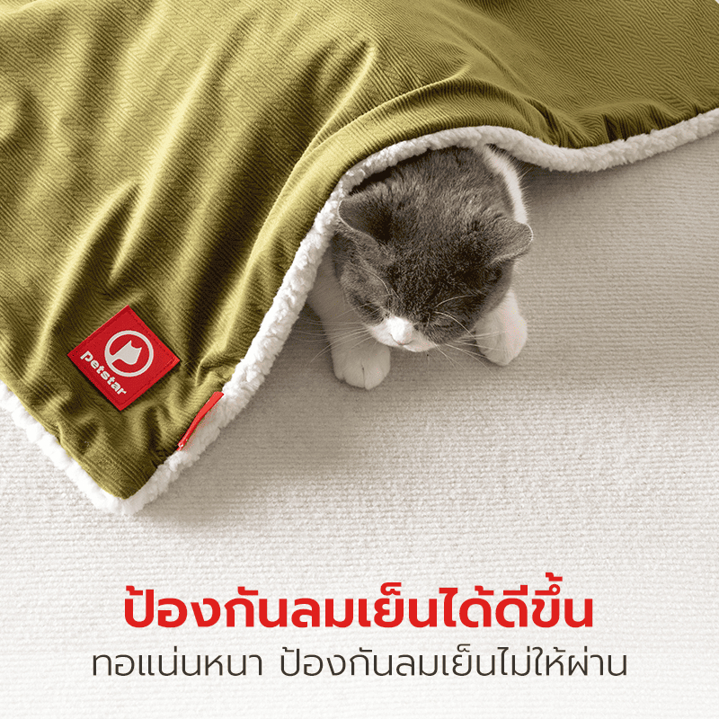 Petus พรมสัตว์เลี้ยง พรมสัตว์เลี้ยงสี่เหลี่ยม Pet mat ทนทาน ใช้งานได้นาน วัสดุแข็งแรง ไม่หลุดลุ่ย ผ้านุ่มพิเศษ - รูปที่ 3