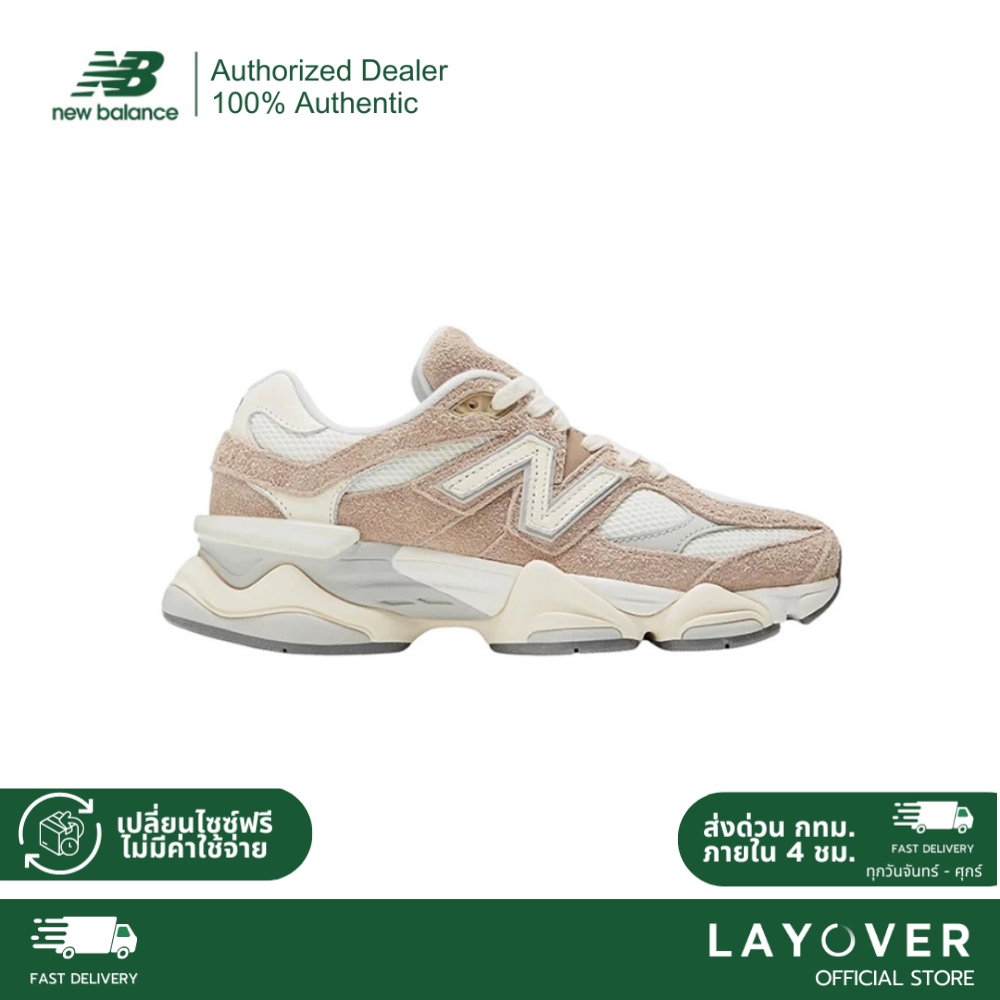 [ส่วนลด20% 56XTRA20X2] New Balance 9060 รองเท้าผ้าใบสี U9060HSB ราคา ถูกที่สุด ดีลบีเคเค