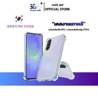 [🇰🇷360°] เคสใสกันกระแทก OPPO อะคริลิก+TPU เคสoppo a3x a6pro a78 a3pro a78 a3s a3 a79 a18 a17 a60 a16 a15