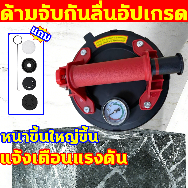 ด้ามจับกันลื่นอัปเกรด ตัวดูดกระจก 8 นิ้ว ถ้วยดูดสูญญากาศ ตัวดูดกระเบื้อง ยางดูดกระจก เครื่องกระจายสูญญากาศ ที่ดูดกระจก