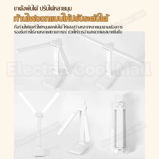 โคมไฟตั้งโต๊ะ LED ไฟอ่านหนังสือ ปรับสี 3 โหมด สัมผัสอัจฉริยะ ปรับระดับความสว่าง หอพัก