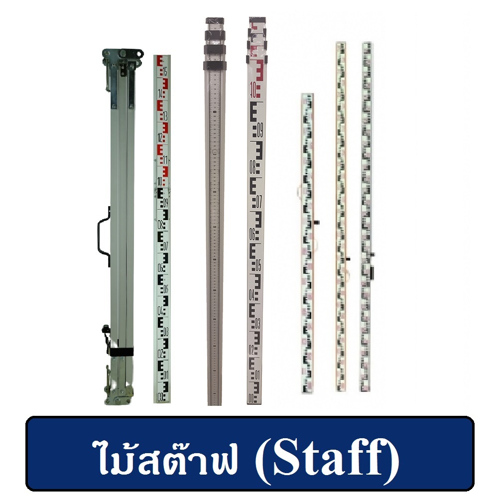 ไม้สต๊าฟอลูมิเนียม แบบชักยาว 3/4/5/7/10 เมตร ราคา ถูกที่สุด ดีลบีเคเค แกลเลอรีภาพที่ 7
