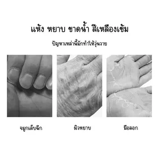 5 แถม 5🔥 แฮนด์ครีม ให้ความชุ่มชื้น ป้องกันความแห้งกร้าน ไวท์เทนนิ่งและมอยส์เจอไรเซอร์ ครีมทามือ 30 กรัม