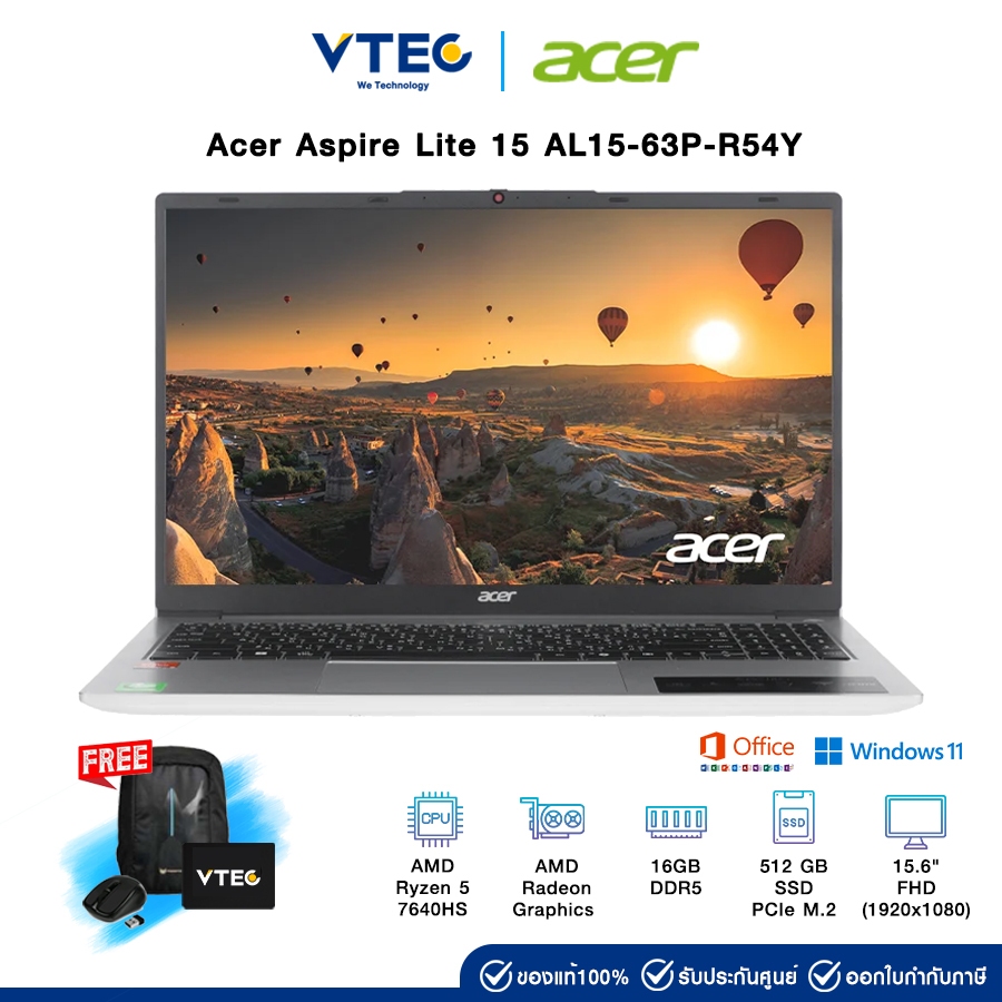 Acer Aspire Lite 15 AL15-63P-R54Y | AMD Ryzen 5 7640HS | 16GB DDR5 | AMD Graphics | 512GB M.2 |  | W