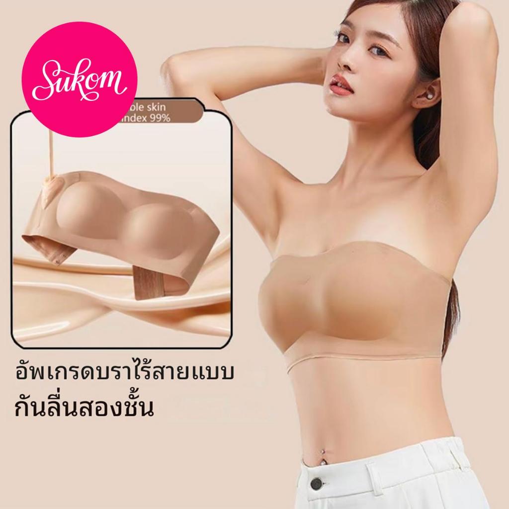 ป้องกันการลื่นเป็นพิเศษ บราไร้สายแบบชิ้นเดียวพร้อมบรา Bandeau ที่มองไม่เห็น เพิ่มความกว้างด้านข้างใต้รักแร้ ดีไซน์เปลือย