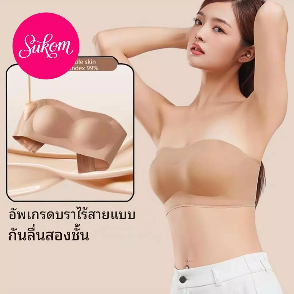 ป้องกันการลื่นเป็นพิเศษ บราไร้สายแบบชิ้นเดียวพร้อมบรา Bandeau ที่มองไม่เห็น เพิ่มความกว้างด้านข้างใต้รักแร้ ดีไซน์เปลือย