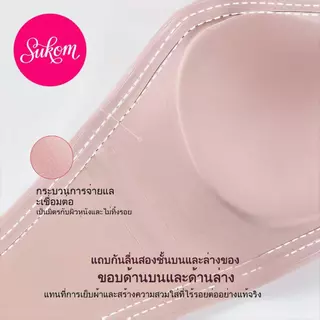ป้องกันการลื่นเป็นพิเศษ บราไร้สายแบบชิ้นเดียวพร้อมบรา Bandeau ที่มองไม่เห็น เพิ่มความกว้างด้านข้างใต้รักแร้ ดีไซน์เปลือย
