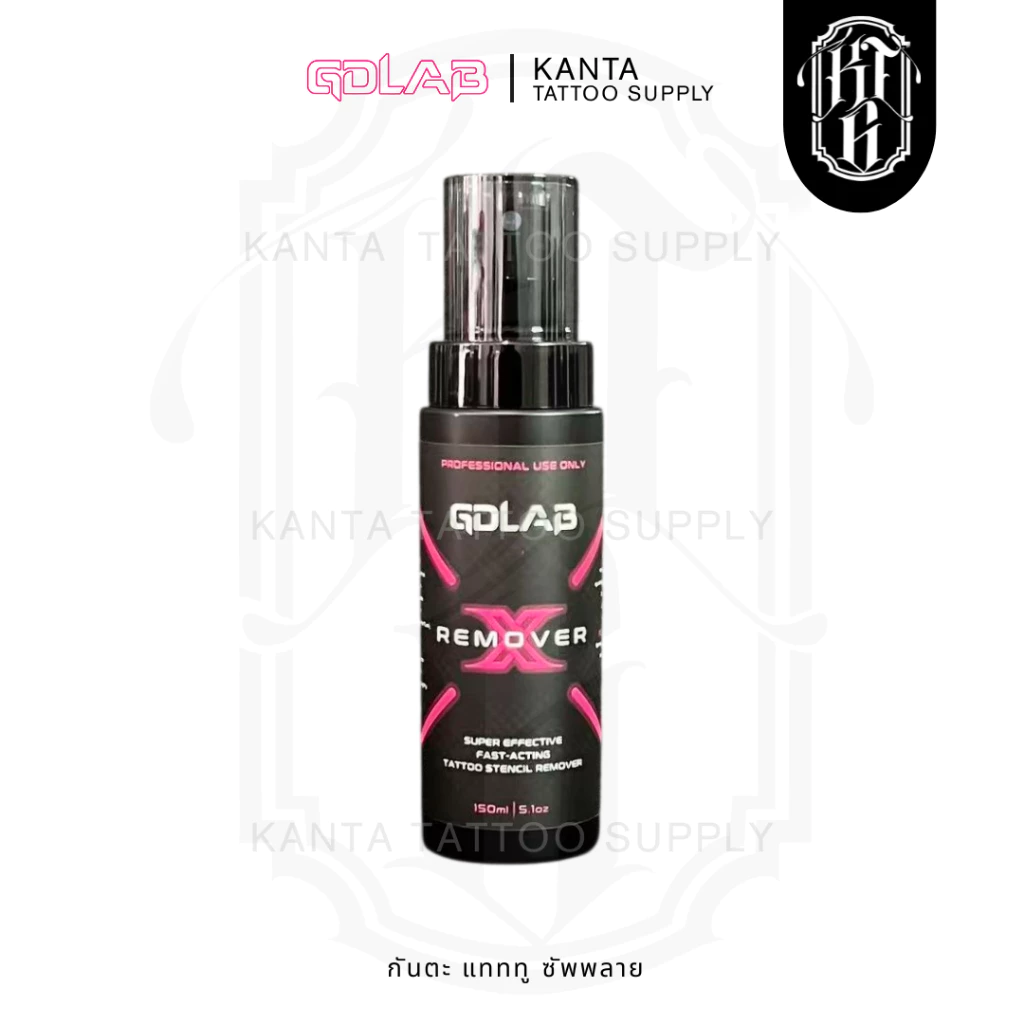 GDlab Stencil Remover น้ำยาลบรอยกระดาษลอกลาย ช่วยลบคราบหมึกจากกระดาษลอกลายได้อย่างรวดเร็ว โดยไม่ระคายเคืองผิว