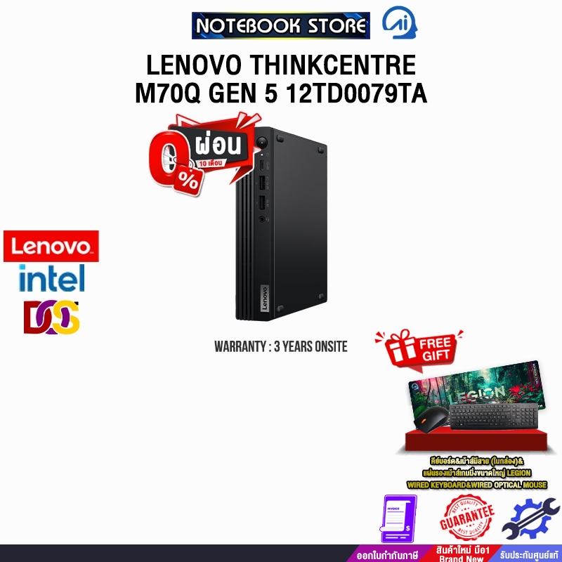 [ผ่อน 0% 10 ด.]LENOVO THINKCENTRE M70Q GEN 5 12TD0079TA /i3-14100T/ประกัน 3 Years Onsite