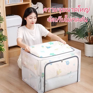 【รุ่นใหม่】ถุงเก็บของกันน้ำ ถุงเก็บเสื้อผ้า กันน้ำกันความชื้น ด้วยโครงเหล็ก กล่องเก็บของ PVCวัสดุ