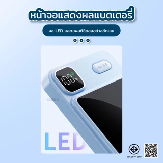 LiBRA Q5 PowerBank 20000mAh พาวเวอร์แบงค์ Fast Charge PD22.5W ชาร์จเร็วไร้สาย 15W หน้าจอ LED【รับประกัน 1 ปี】