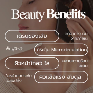 กัวซาใบหน้าและลำคอ สำหรับ Anti-aging จากหิน Bian Stone ธรรมชาติ ISARA Bian Ancient Glow Gua Sha Anti-aging Facial & Neck