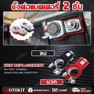 ของใหม่ 2 ชิ้น รถพ่นสีไฟฟ้าสถิตที่มีความเสถียร ขั้วแบตเตอรี่…