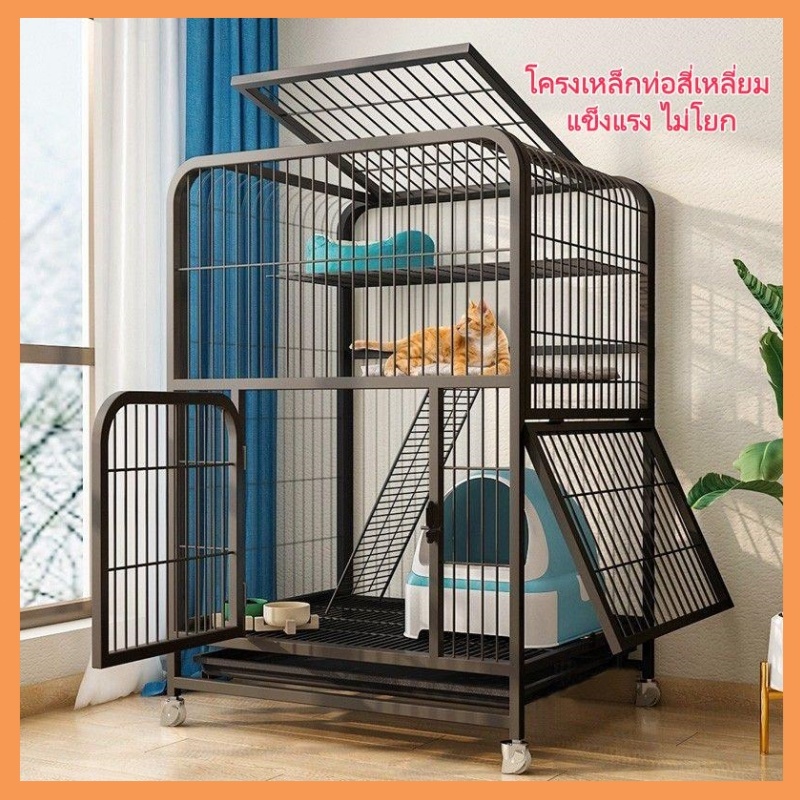 🐾 กรงแมวหลายชั้น 2/3/4 ชั้น 🏠 พับได้ มีบันได ล้อมีเบรก สำหรับแมวตัวใหญ่ 😸