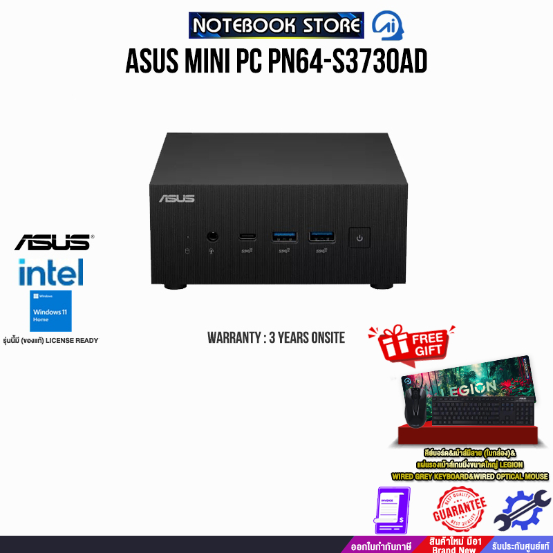 ASUS MINI PC PN64-S3730AD/i3-1220P/ประกัน3YearsOnsite/BY NOTEBOOK STORE