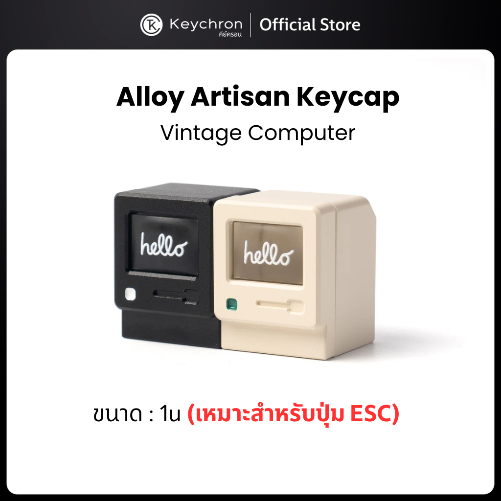 Keychron Vintage Computer Aluminum Alloy Artisan Keycap คีย์แคปสำหรับ ESC