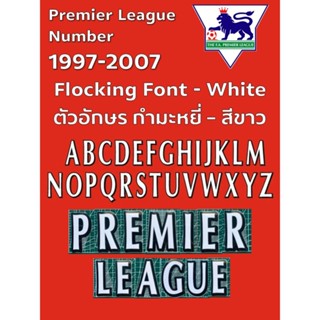 ตัวอักษร A-Z ฟอนต์พรีเมียร์ลีก 1997-2007 กำมะหยี่ สีขาว