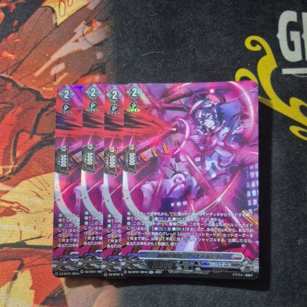 Vanguard dz-bt01/sr16