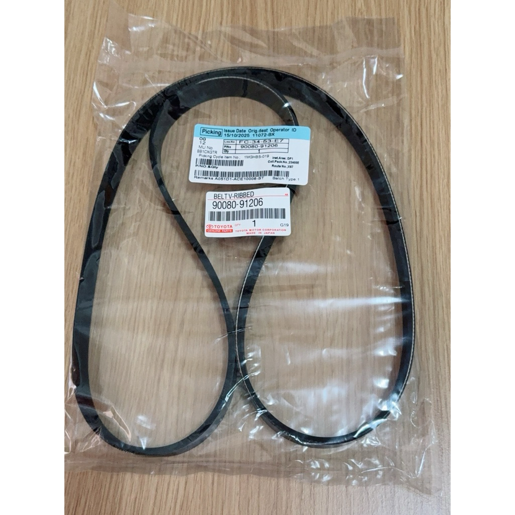 สายพานหน้าเครื่อง COMMUTER D4D , TIGER D4D TOYOTA 100% เบอร์ 91206 6PK 1473/1475