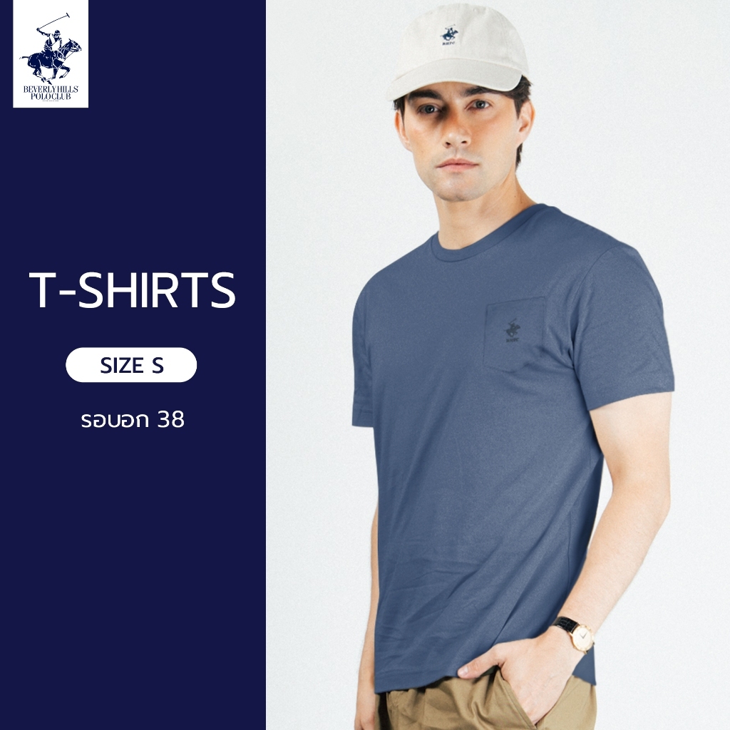 Beverly Hills Polo Club เสื้อยืดคอกลม Size S (รอบอก 38 นิ้ว) ตะกร้า 2